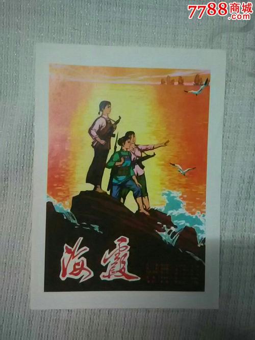 在网上怎么办证